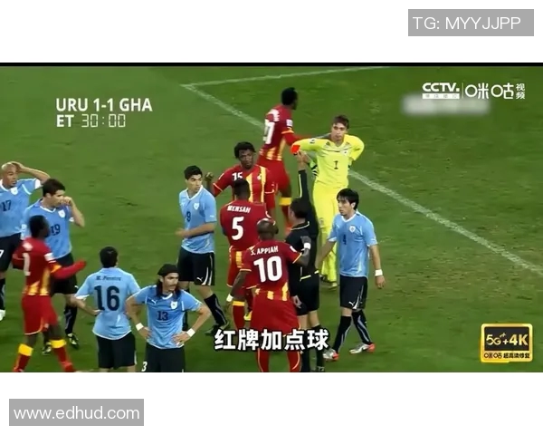 加纳与南非足球对决比分预测分析及赛前展望